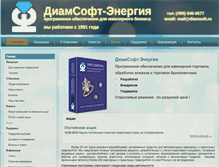 Tablet Screenshot of diamsoft.ru